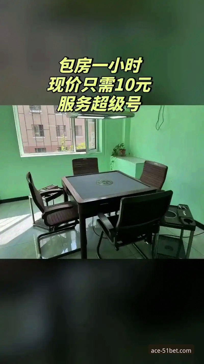 51棋牌平台最新版深度解析：从下载体验到安全内核的全面审视