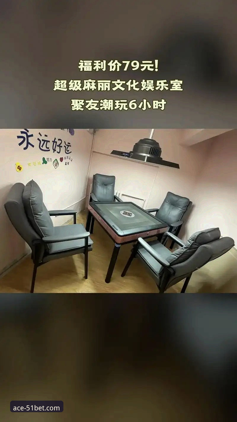 51棋牌平台安卓版实用指南：从下载安装到流畅体验的完整解析