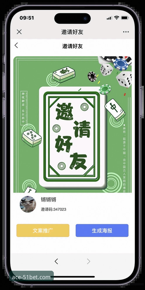 棋牌提现教程推荐：51棋牌平台vs传统提现方式，哪个更高效？