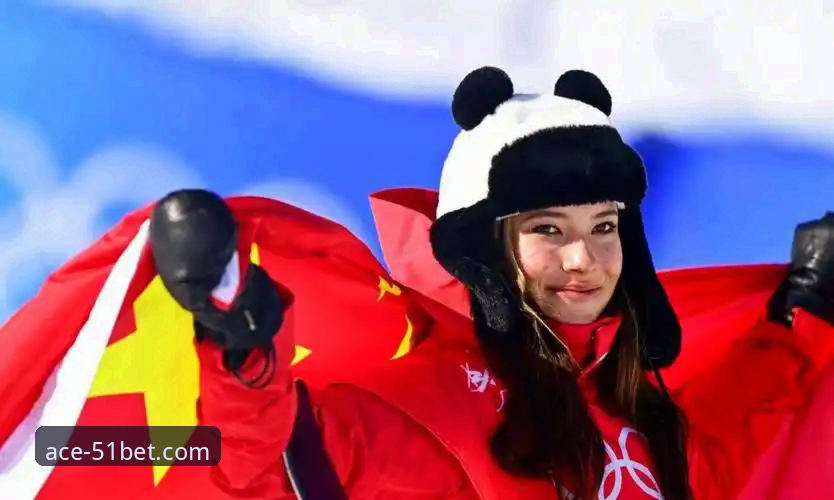 从谷爱凌卫冕看竞技策略：51棋牌平台观赛与棋牌提现教程使用技巧分享