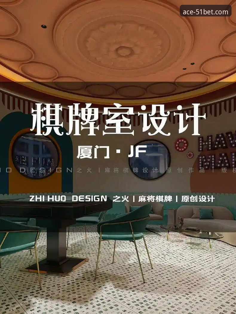51棋牌平台最新版深度解析：从下载体验到安全内核的全面审视