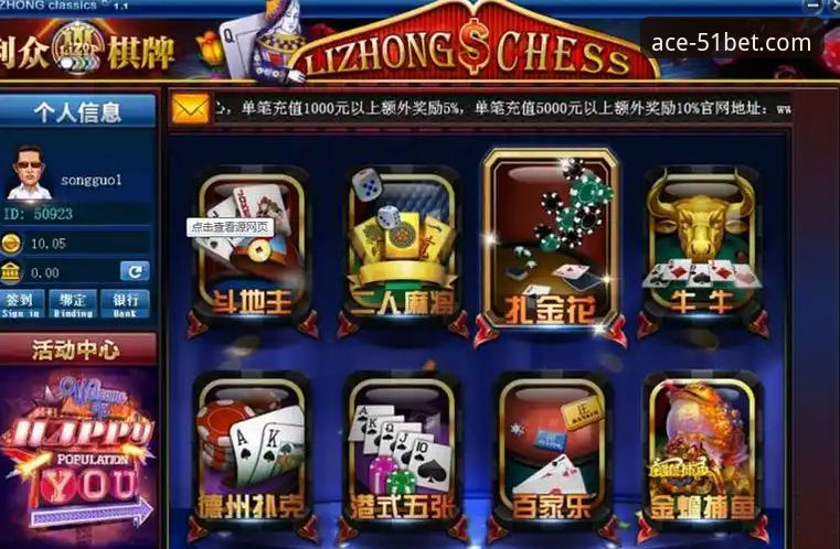 棋牌最新版下载详解：51棋牌平台功能与使用指南